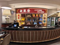 -新乾隆酒楼(帝景园店)