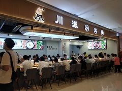 -西火火·川派小火锅(西溪银泰店)