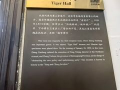 -沈阳金融博物馆