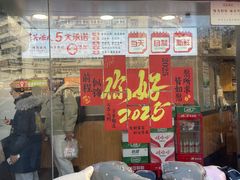 -笑笑凉皮(富国街店)