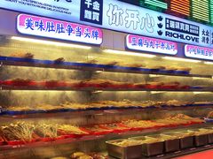 -大芊金重庆串串火锅(南京路店)