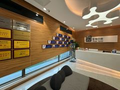 -安柏口腔(海珠世纪云顶店)