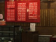 -天兴居(鲜鱼口街店)