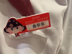 -海底捞火锅(吾悦广场店)