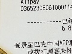 -星巴克臻选(深圳欢乐港湾店)