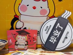-长安大牌档之上元灯会(南大街店)