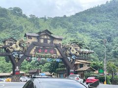 -古龙峡漂流