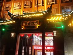 -披云徽府(繁华大道店)