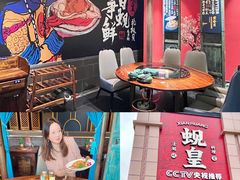 -蚬皇•陈味莞(西平景湖店)
