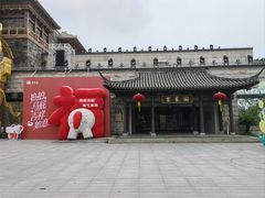-中华孝德园