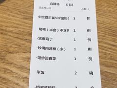 -紫光园·烤鸭(首经贸店)