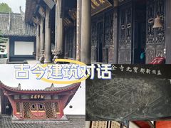 -宝光寺