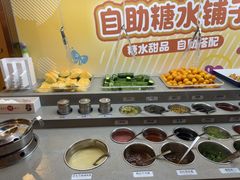 -海底捞火锅(中南盐城大有境夜宵主题店)