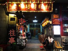 -锦泓老字号猪脏粉(东联大厦店)