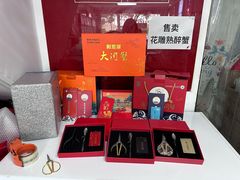 -阳澄湖大闸蟹·琼灵阁牌品牌连锁(吴中总店)