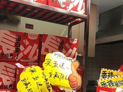 -黑色经典臭豆腐·湖南特产(步行街店)