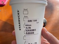 -星巴克臻选(成都东方新希望天祥店)
