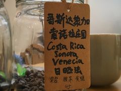手冲咖啡-COFFEE HOLIC(朝外SOHO店)