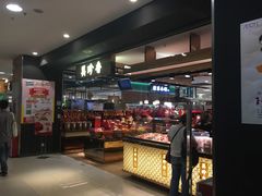 -美珍香(东方宝泰店)