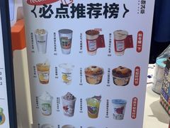 -炖物24章·顺时轻养茶(黄龙店)