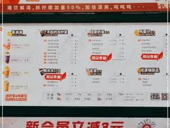 -桂桂茶(滨江百联店)