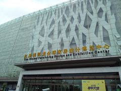 -红星美凯龙(上海沪南店)