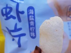 -KKV(东莞海德汇一城店)
