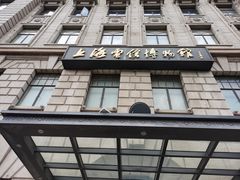 -上海电信博物馆