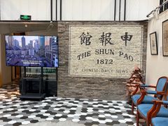 -THE PRESS(申报馆店)