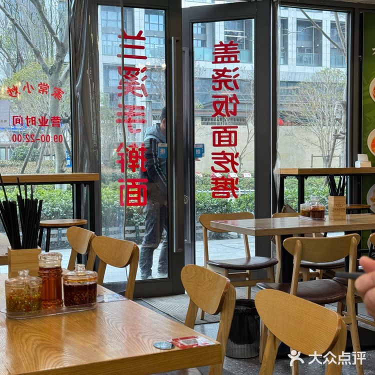每天都去吃的兰溪手擀面🍜