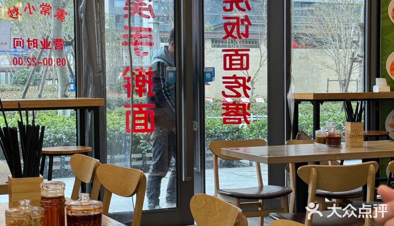 每天都去吃的兰溪手擀面🍜