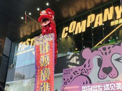 -广州保利时光里(建设大马路店)