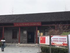 -中共五大会址纪念馆