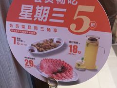 -竹犇番茄火锅(长治太行东街店)