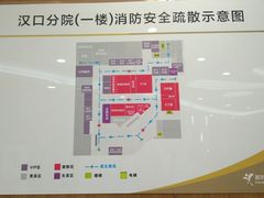 -美年大健康·体检中心(江岸分院)
