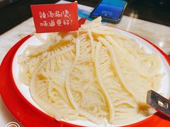 -重庆高老九火锅(吴中永旺店)