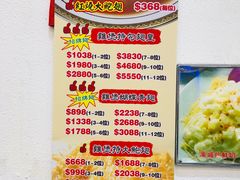 菜单-凤城礼记鱼翅海鲜酒家(新马路总店)