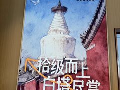 -华天二友居肉饼(宫门口店)
