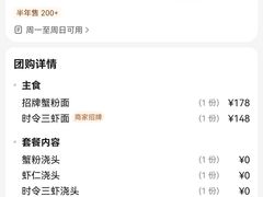 -同得兴 Since·1995 传统苏式面馆(十全街店)
