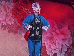 -盖碗儿梨园·变脸吐火·川剧(天府广场店)