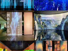 -中国湿地博物馆