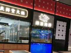 -廖掌柜·重庆鲜货火锅(上海首店)