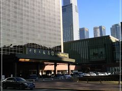 -北京中国大饭店