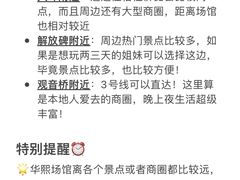 -黄桷坪涂鸦艺术街