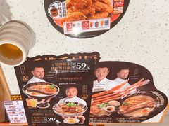 -味千拉面(和平大道奥山世纪城店)