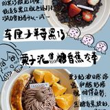 😋跟鱼一起去吃酸奶碗吧～在成都