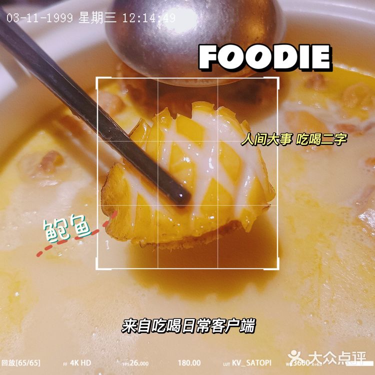 南棠馆:武汉粤菜必打卡点