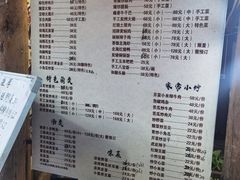 -龙姐私房菜(和顺古镇店)