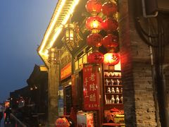 门面-德居源