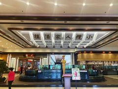 -小榄人家酒楼(民安店)